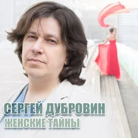 Марти Ян, Дубровин Сергей - Пьяные дожди
