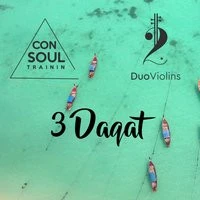 Consoul Trainin, DuoViolins - 3 Daqat