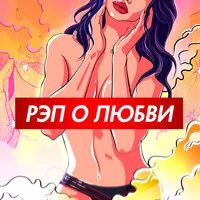 D.L.S. feat. Витольд Петровский - После твоих зим