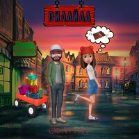 Gidayyat - Дилайла (Nurshat Asymov Remix)
