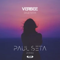 Verbee - Зацепила (Paul Seta Remix)