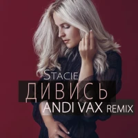 Stacie - Кольоровий Світ (Andi Vax Kiss Fm Remix)