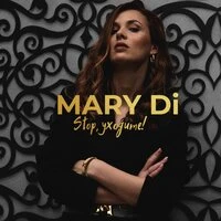 Mary Di - Stop, Уходите!