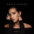 Daria Yanina - Темнота