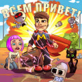 Мэвл - Ночная бабочка