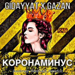 Gidayyat & Gazan - Коронаминус