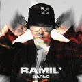 Ramil' - Рамиль вальс