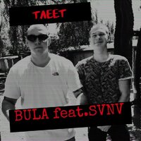 Bula & Svnv - Тлеет (Denis Bravo Remix)