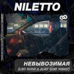 Niletto - невывоЗИМАя (Leo Burn & Alex Shik Remix)