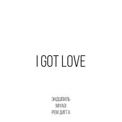 MiyaGi & Эндшпиль - I Got Love (feat. Рем Дигга)