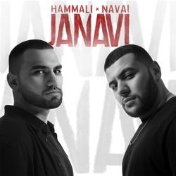 HammAli - Ноты (feat. Navai)