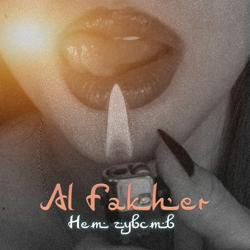Al Fakher - Нет Чувств