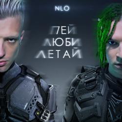 NLO - Напиваюсь (Skill & Meyrin Remix)