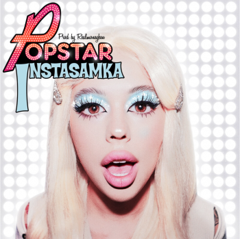 Инстасамка - Popstar