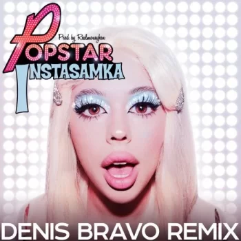 Instasamka - Popstar (Denis Bravo Remix)