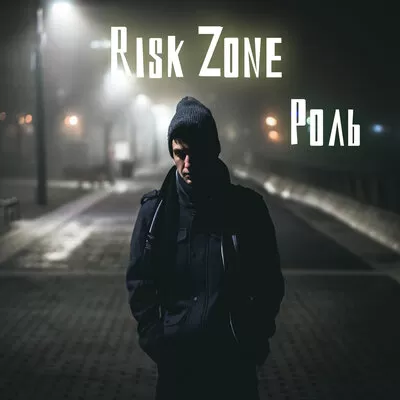 Risk Zone - Роль
